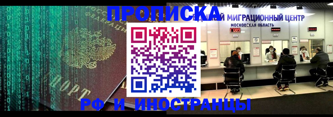 регистрация для дет. сада в Слюдянке